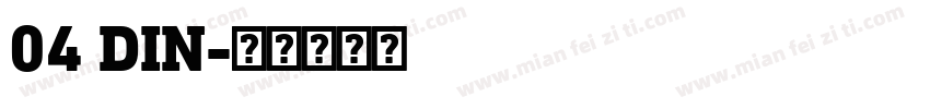 04 DIN字体转换